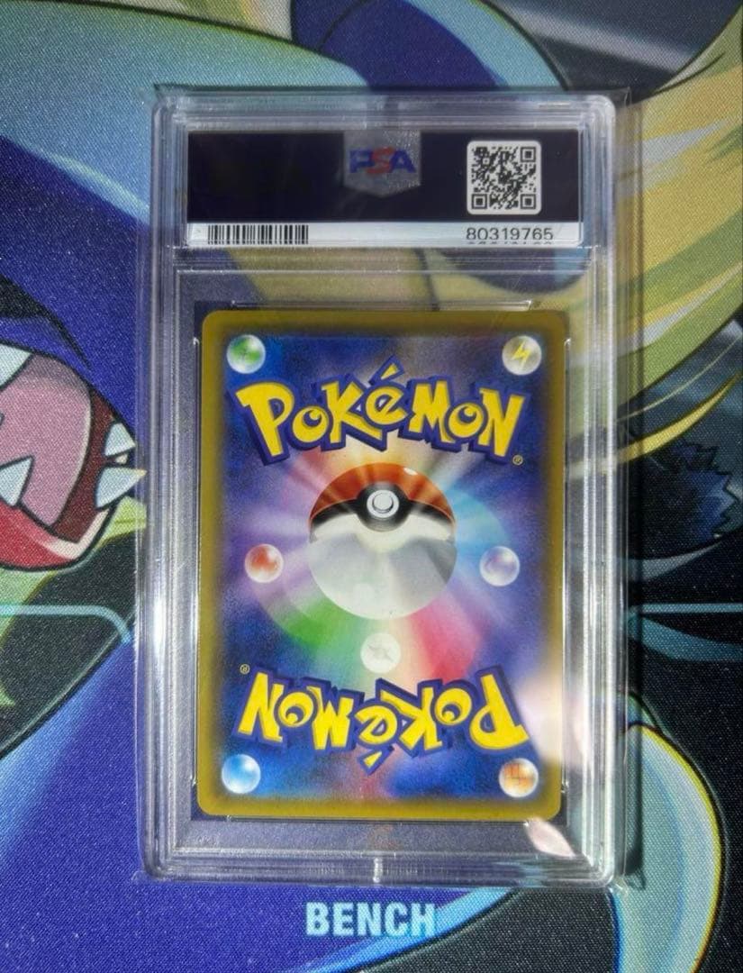 リーリエの全力　psa10 ポケモンカード　ポケカ