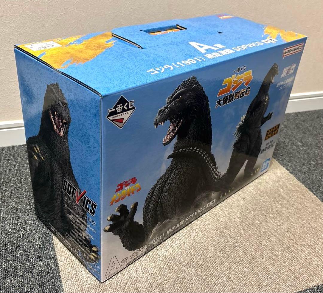 一番くじ　ゴジラ　大怪獣列伝G A賞