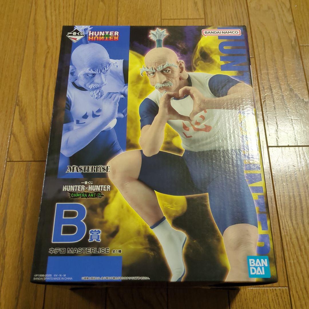 一番くじ　HUNTER x HUNTER ネテロ B賞 フィギュア