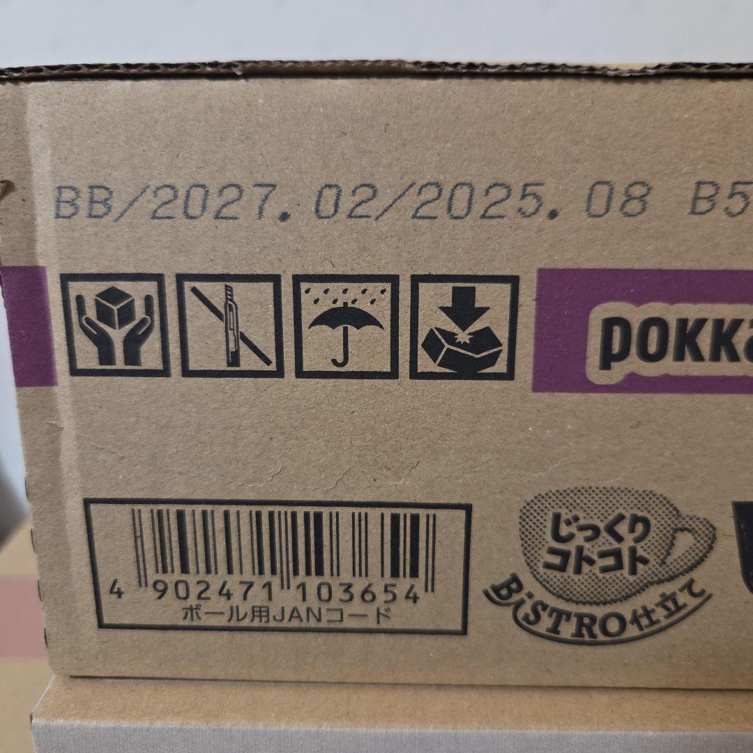 アミューズメント景品　15点セット