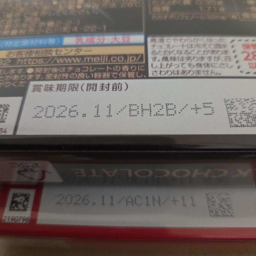 アミューズメント景品　15点セット