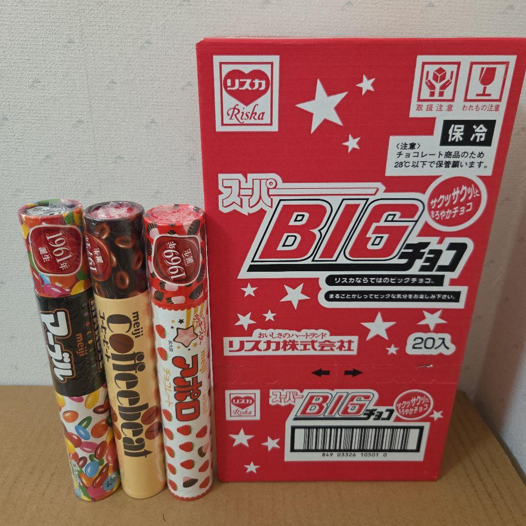 アミューズメント景品　15点セット