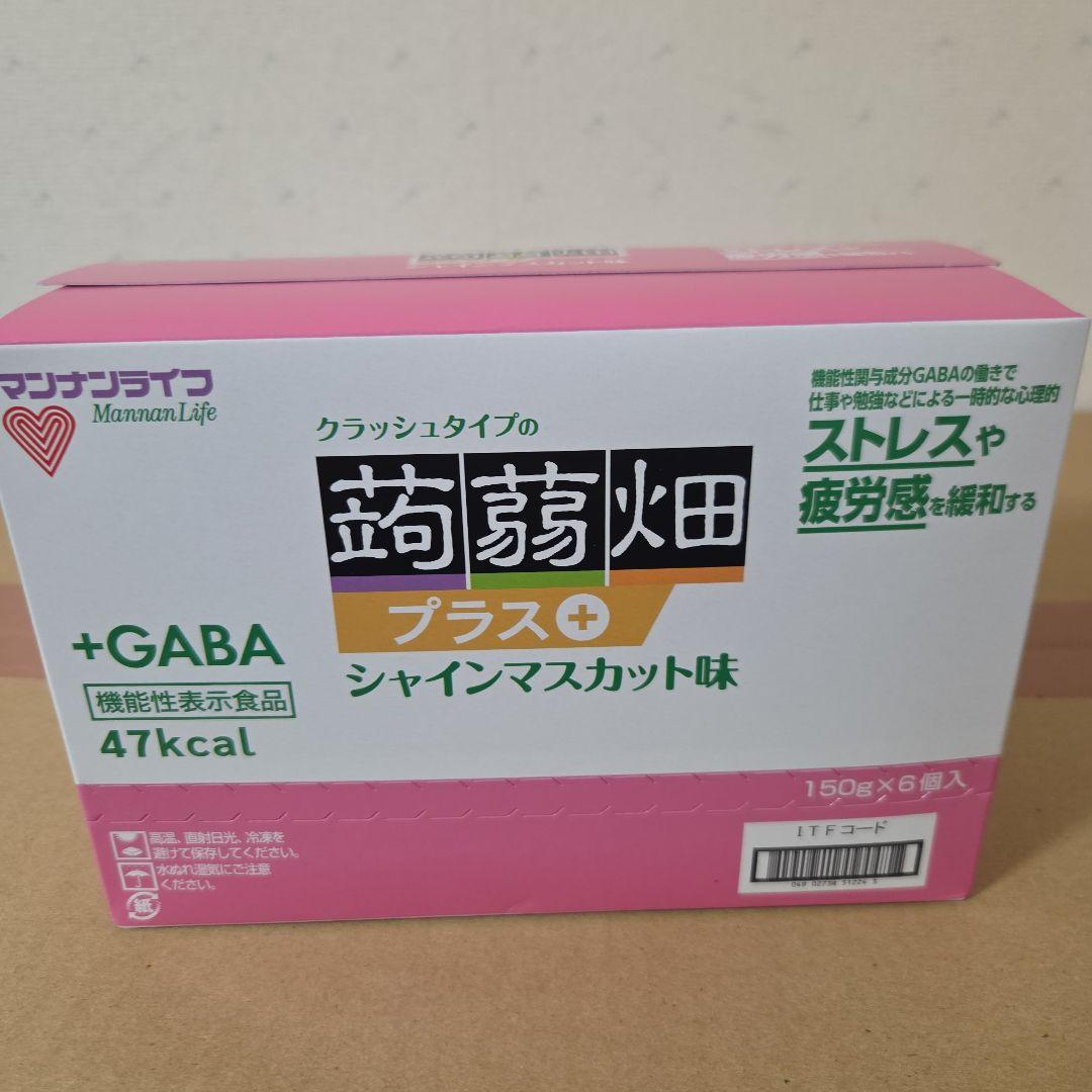 アミューズメント景品　15点セット