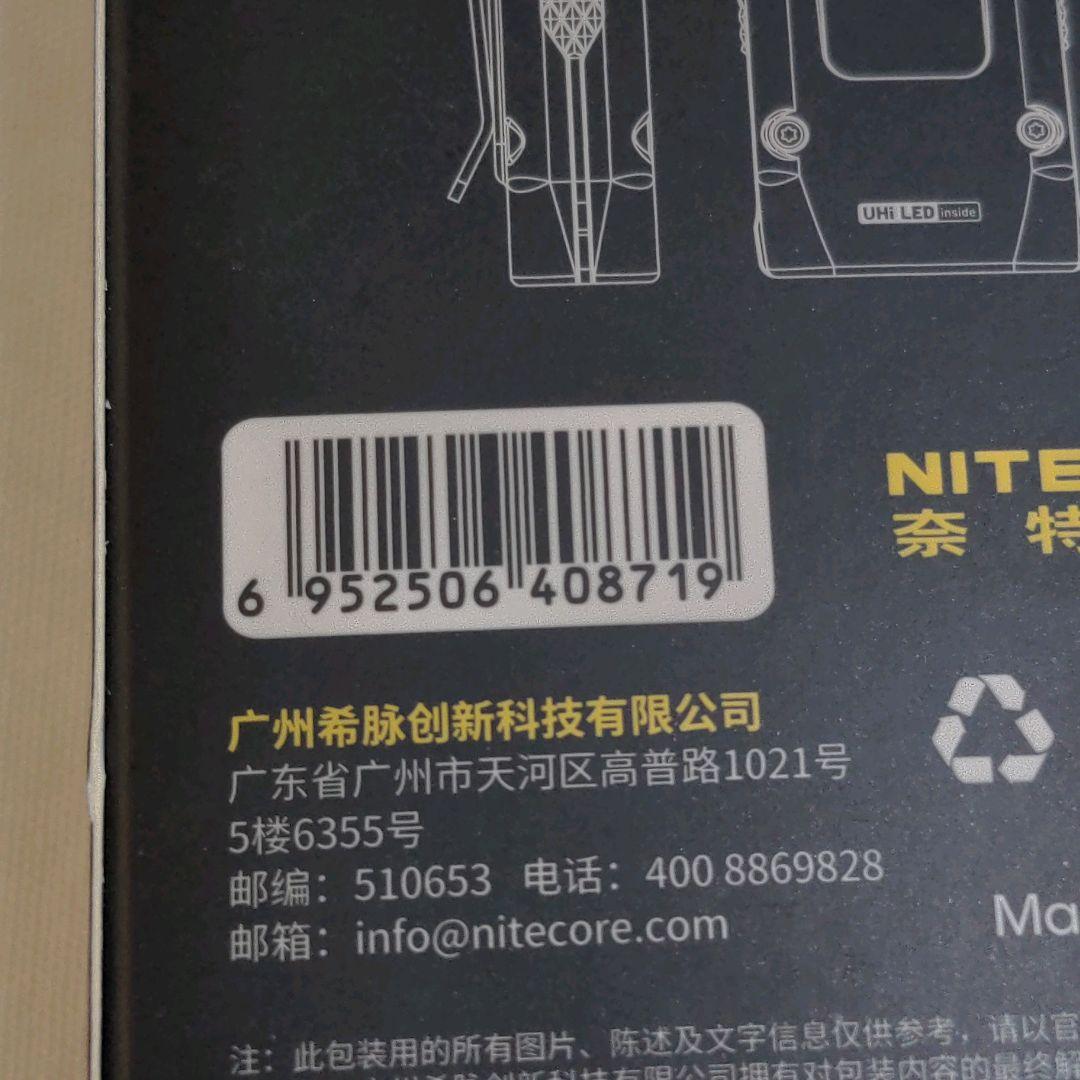 ナイトコア Nitecore EDC23 ウルトラスリムフラッシュライト♡H4