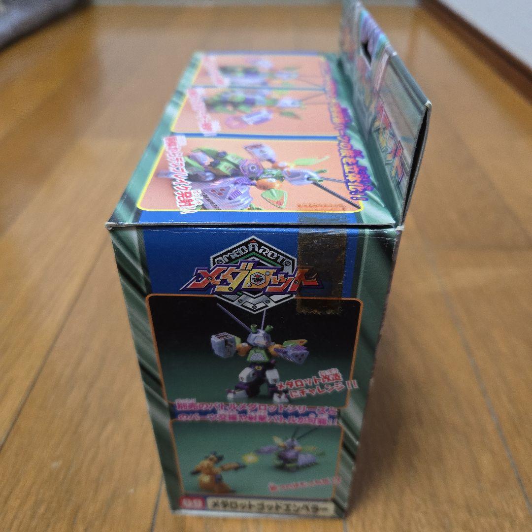 バトルメダロット　ゴッドエンペラー