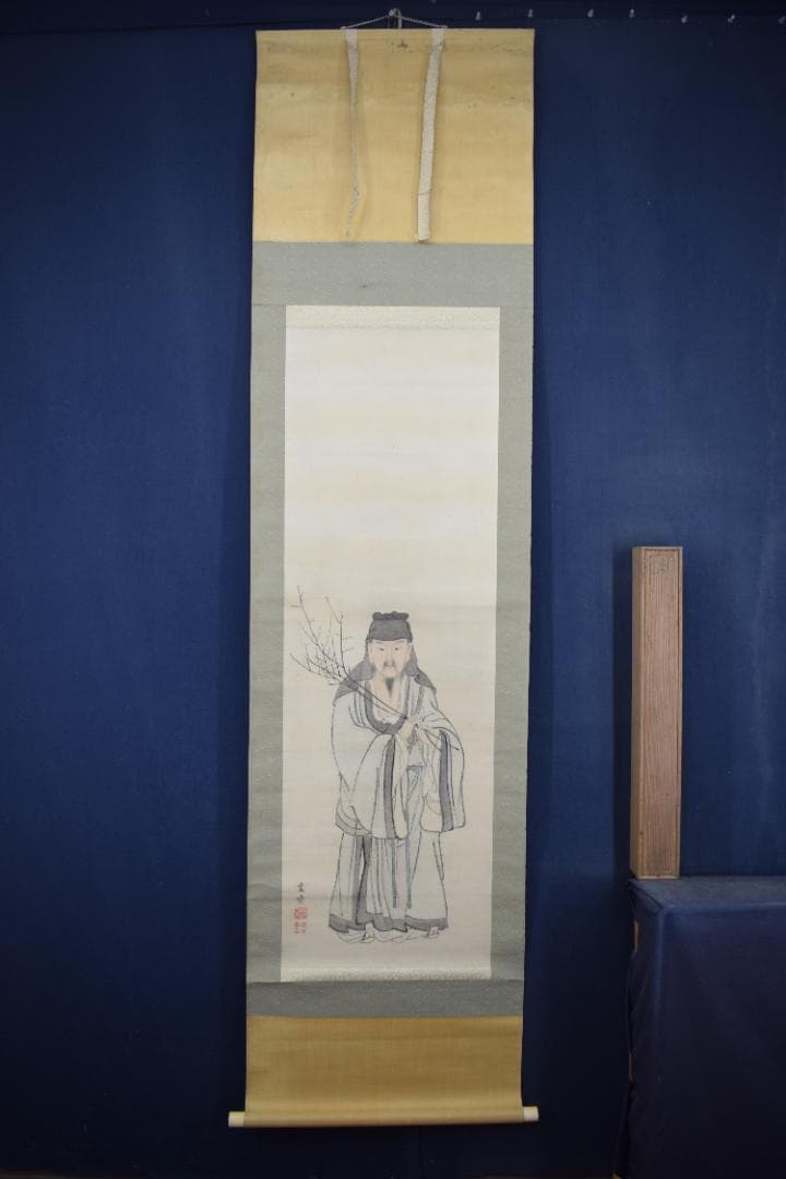 【真作】森寛斎/菅原道真公図/掛軸☆宝船☆Z-450