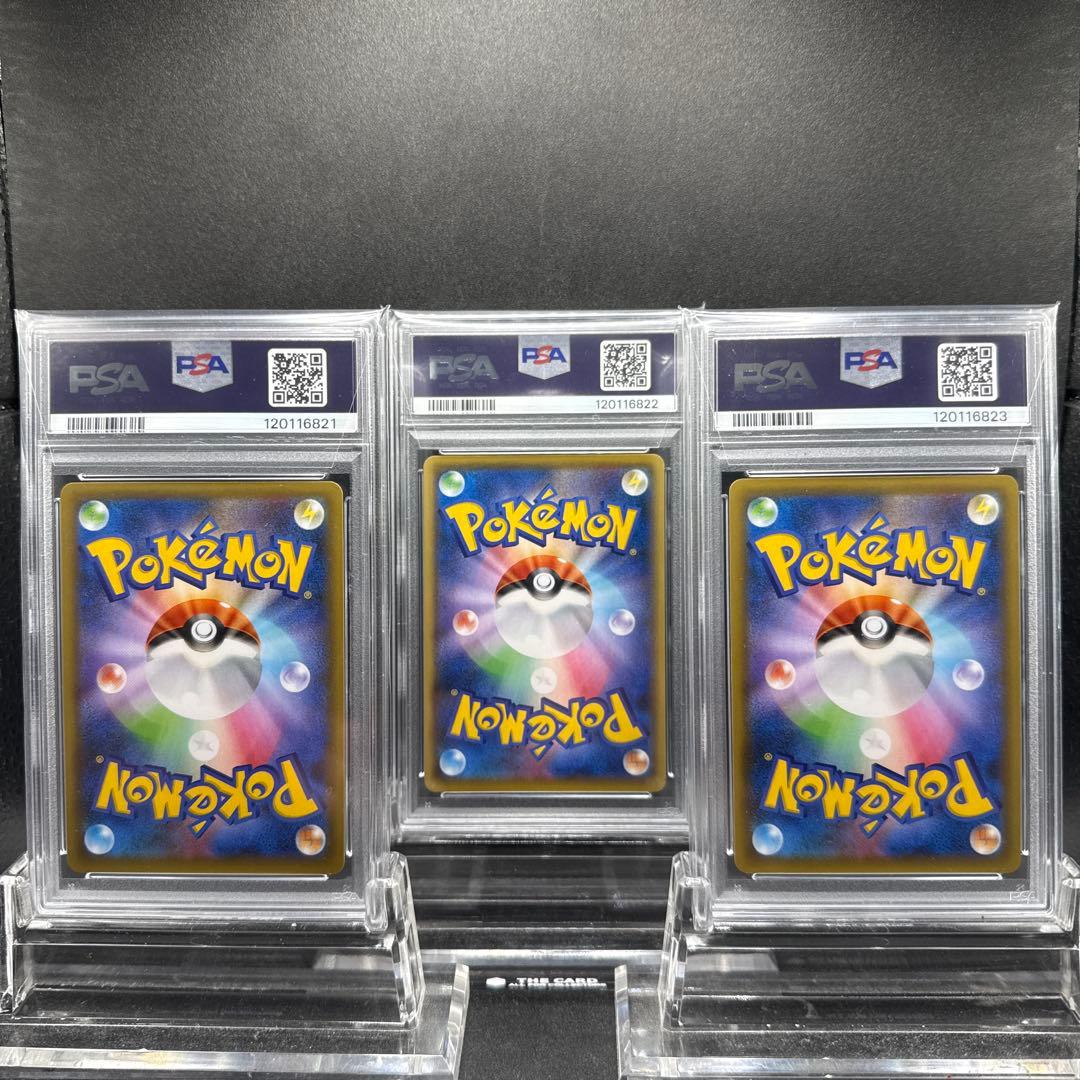 リザードン　フシギバナ　カメックス　25th プロモ PSA10 3連番