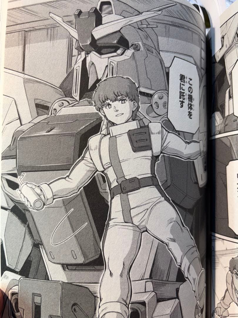 HG リガズィード　塗装完成品