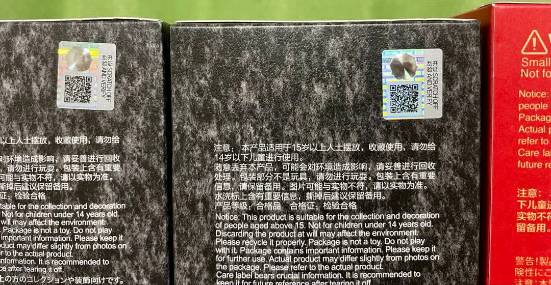 POPMART HIRONO ぬいぐるみペンダント3点セット