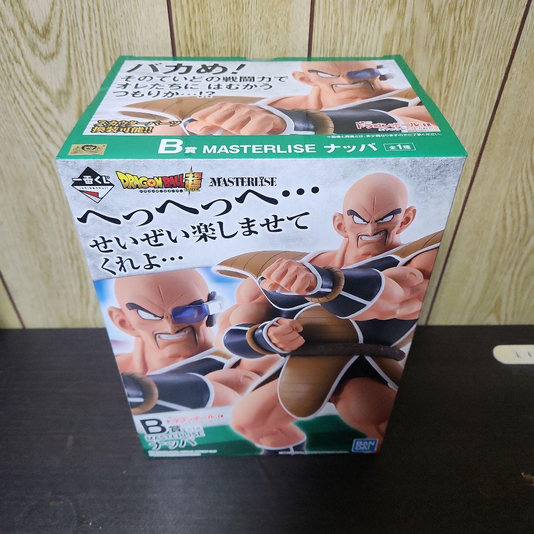 一番くじ ドラゴンボール EX 天下分け目の超決戦 B賞 ナッパ　未開封