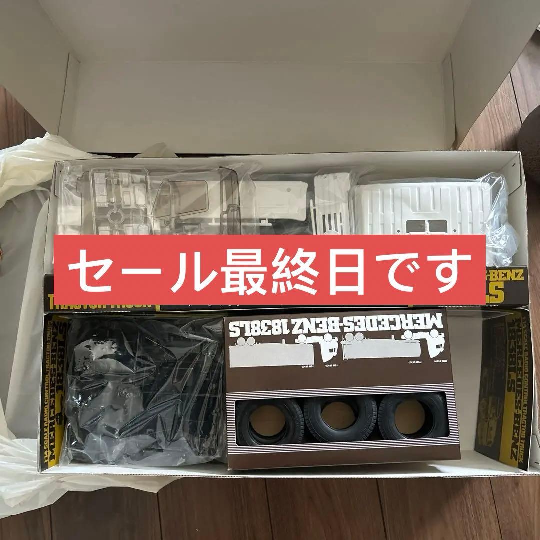 TAMIYA 1/14 メルセデス・ベンツ 1838LS トラクター