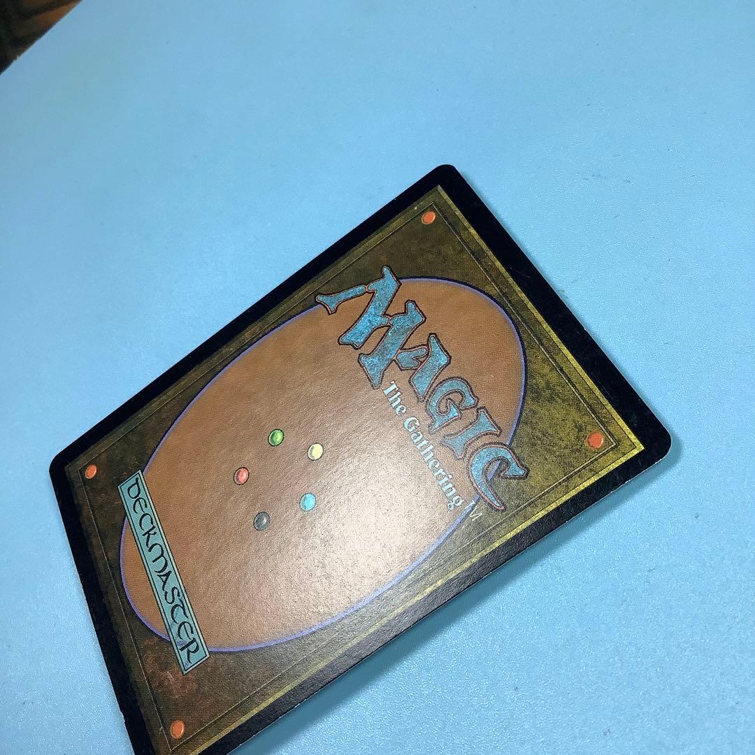 殺し/Snuff Out  MMQ英語foil