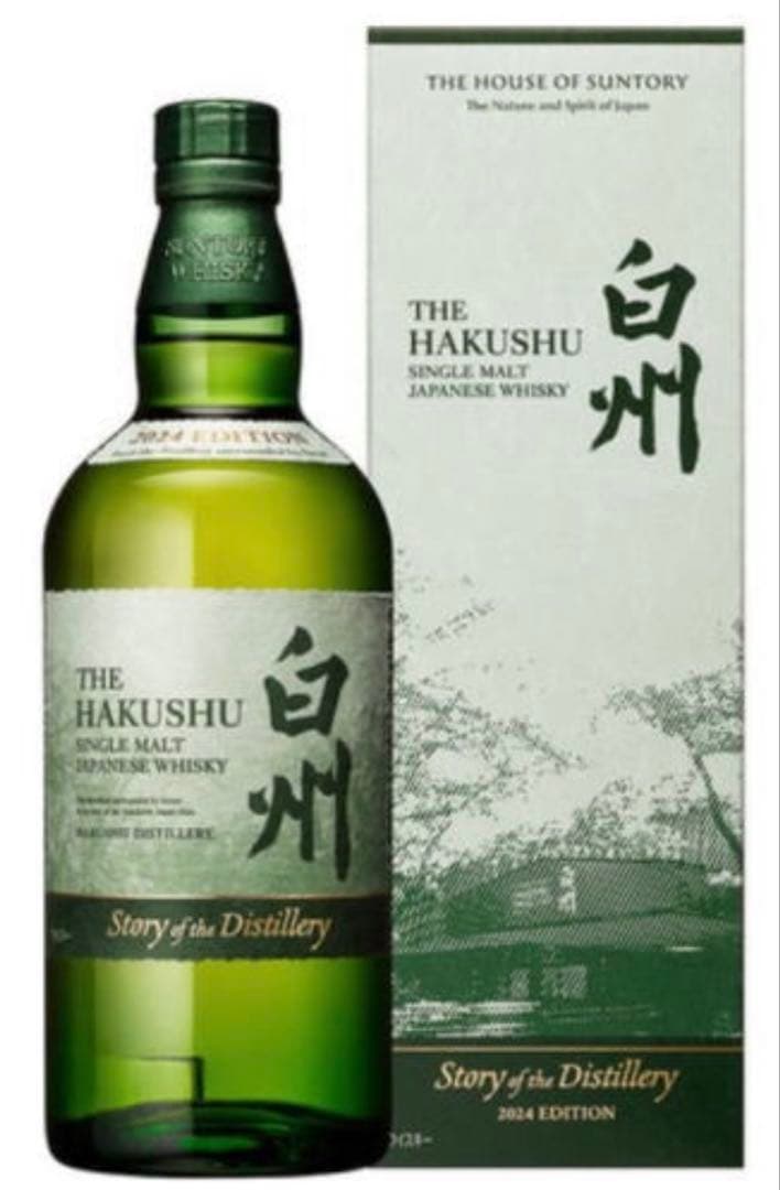 完璧品 白州ウィスキー 7本7種類コレックションセット(バラ売不可)