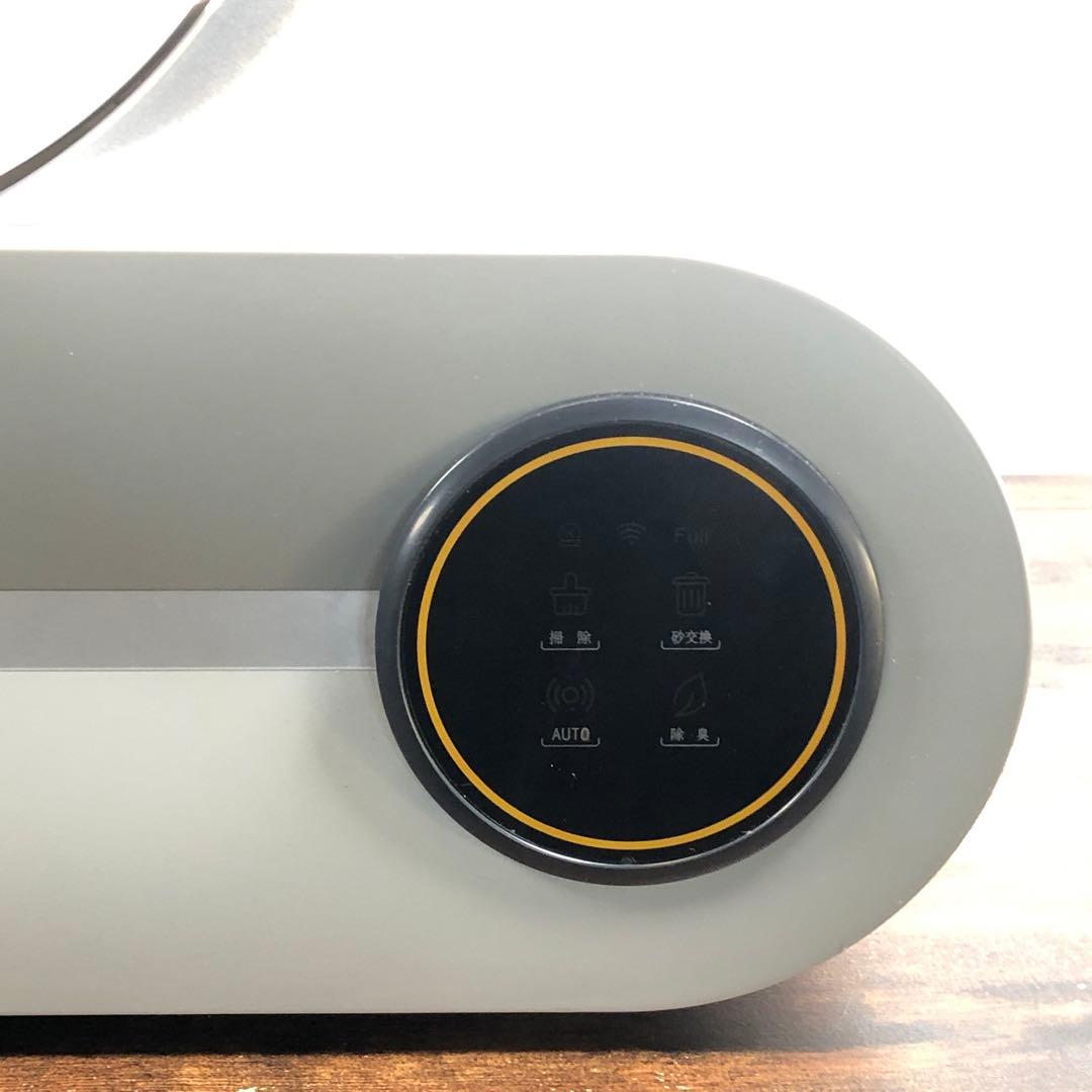 miruto 自動猫用トイレ TP-2165W