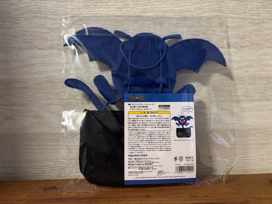 ドラクエ　キングスライム　ドラキー　ミミック　マドハンド　スライム　プライズ