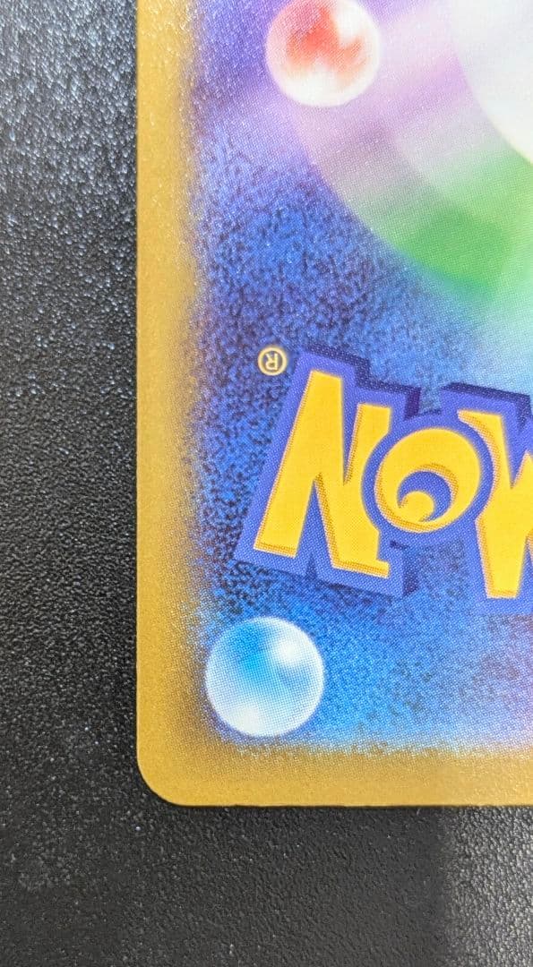 美品 メガドリームEX メガカイリューEX MUR