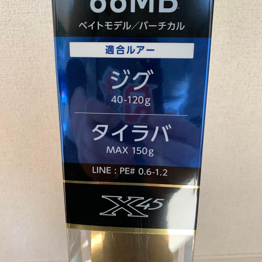 ダイワ　デッキアクター　66MB