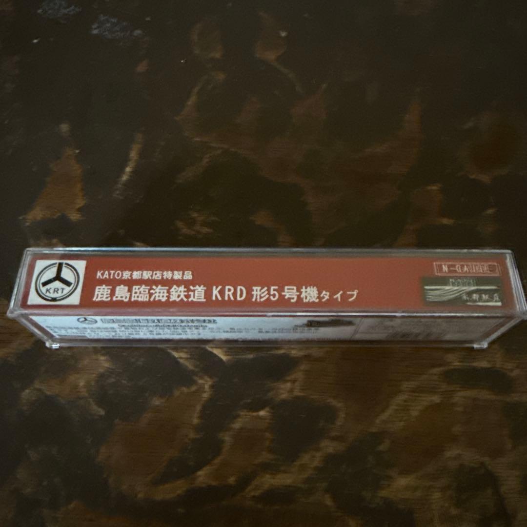 KATO KRD 5号機 鹿児島臨海鉄道