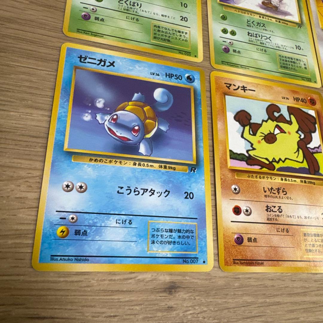 【状態良好】ポケモンカード旧裏【5531