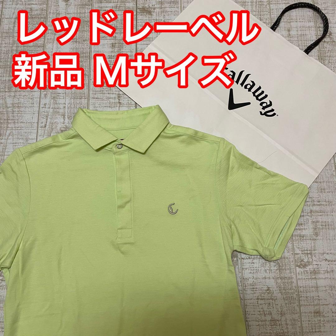 新品 キャロウェイ レッドレーベル 半袖シャツ 無地 ライトイエロー Mサイズ