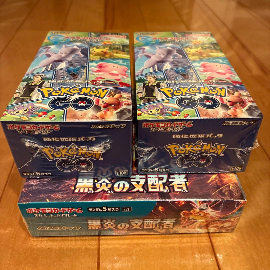 黒炎の支配者1BOX、ポケモンGO 2BOX セット シュリンク付