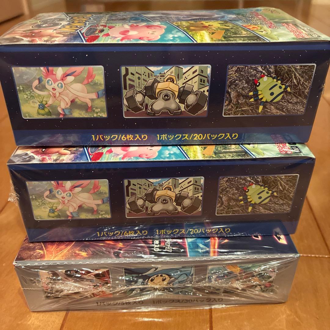 黒炎の支配者1BOX、ポケモンGO 2BOX セット シュリンク付