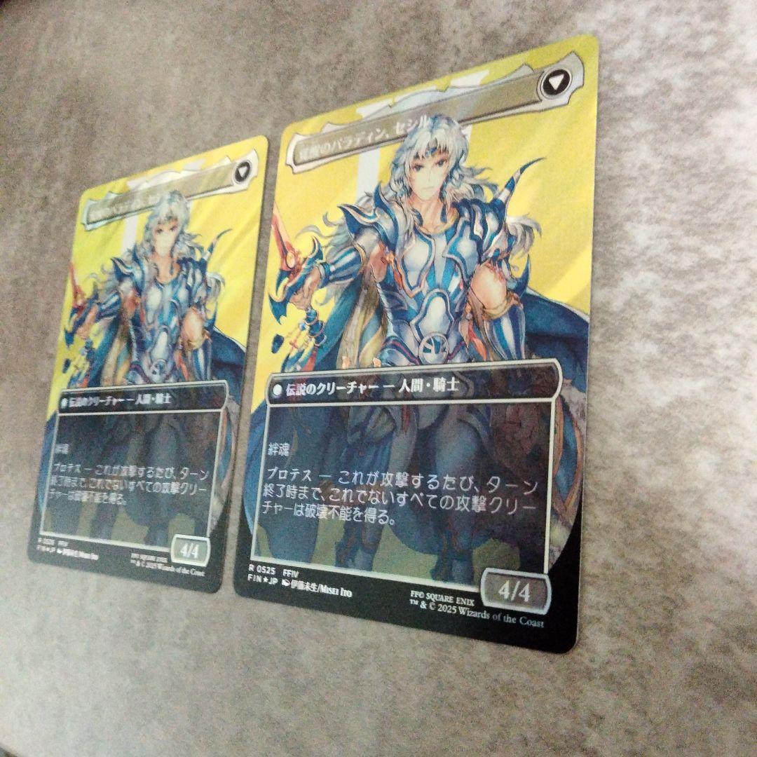 MTG　日本語版foil　暗黒騎士、セシル　2枚セット