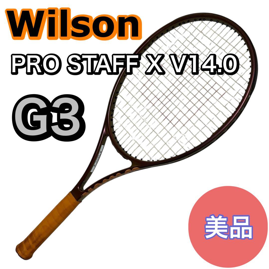 【美品】Wilson PRO STAFF X V14.0 G3