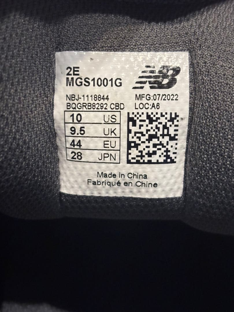 美品✨ニューバランス MGS1001G 28cm グレー 美品 箱付き