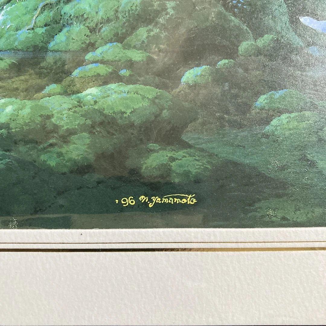 ジブリ 複製原画 ２枚セット ラピュタ もののけ姫 山本ニ三