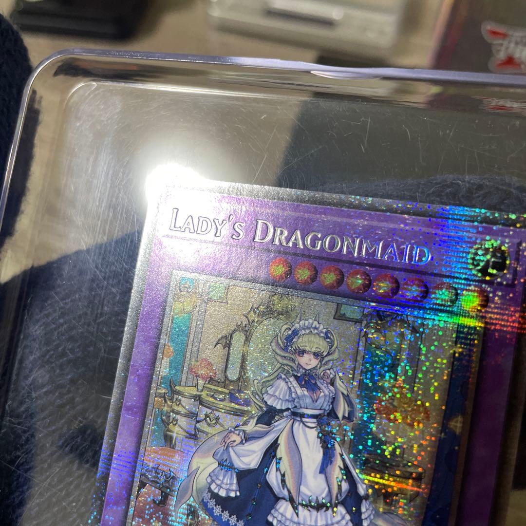 遊戯王　ドラゴンメイドラティス　スターライトレア　英語版　EU版　BLMM