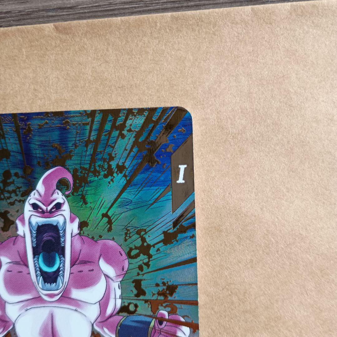 sdv6-066 パラレル　魔人ブウ悪　GDR ダイバーズ　環境