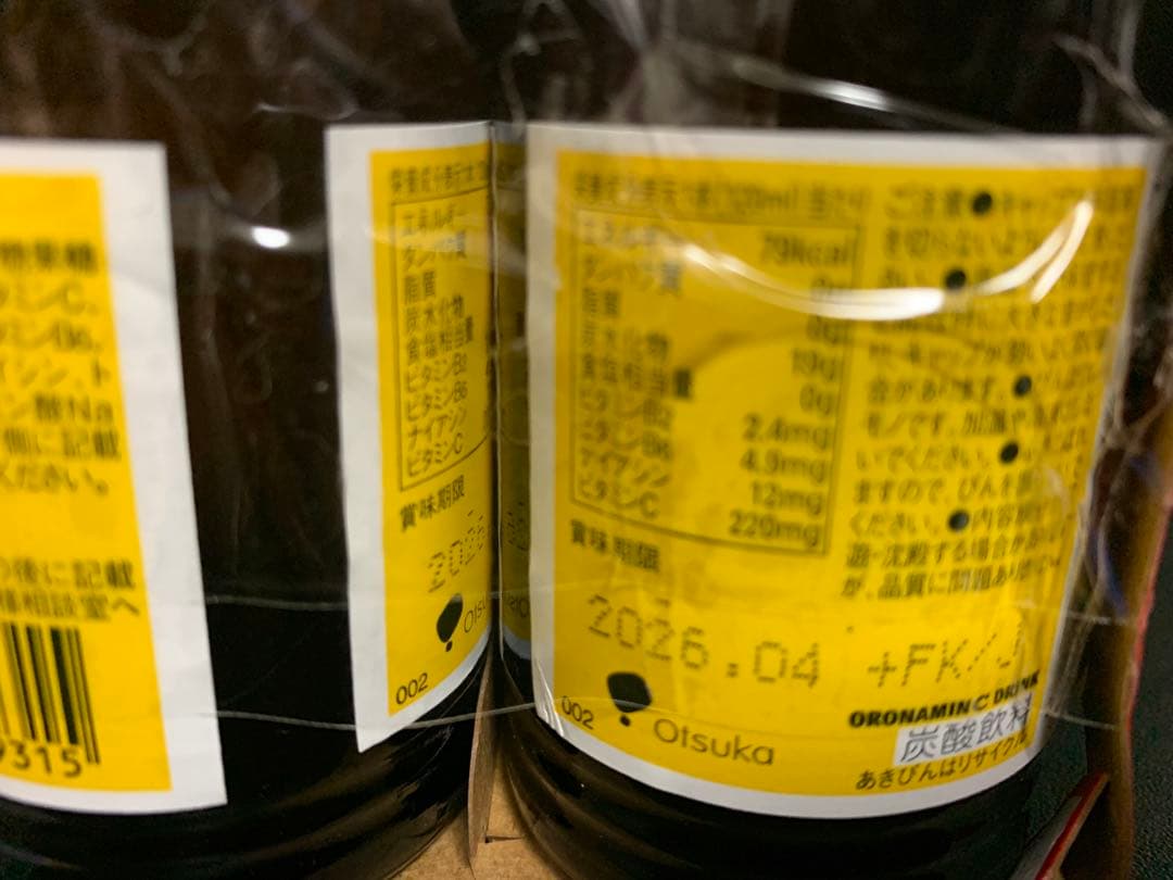 0609ー8900ーぴっぴ様【１6点】