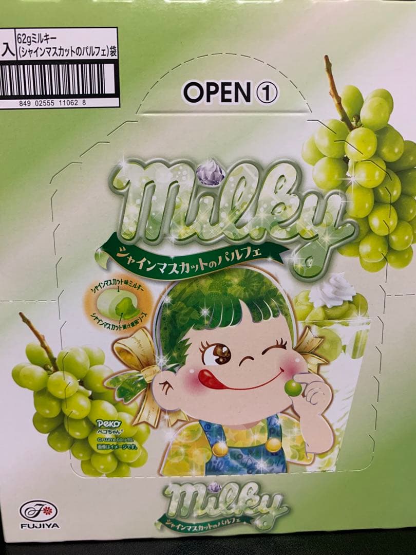 0609ー8900ーぴっぴ様【１6点】