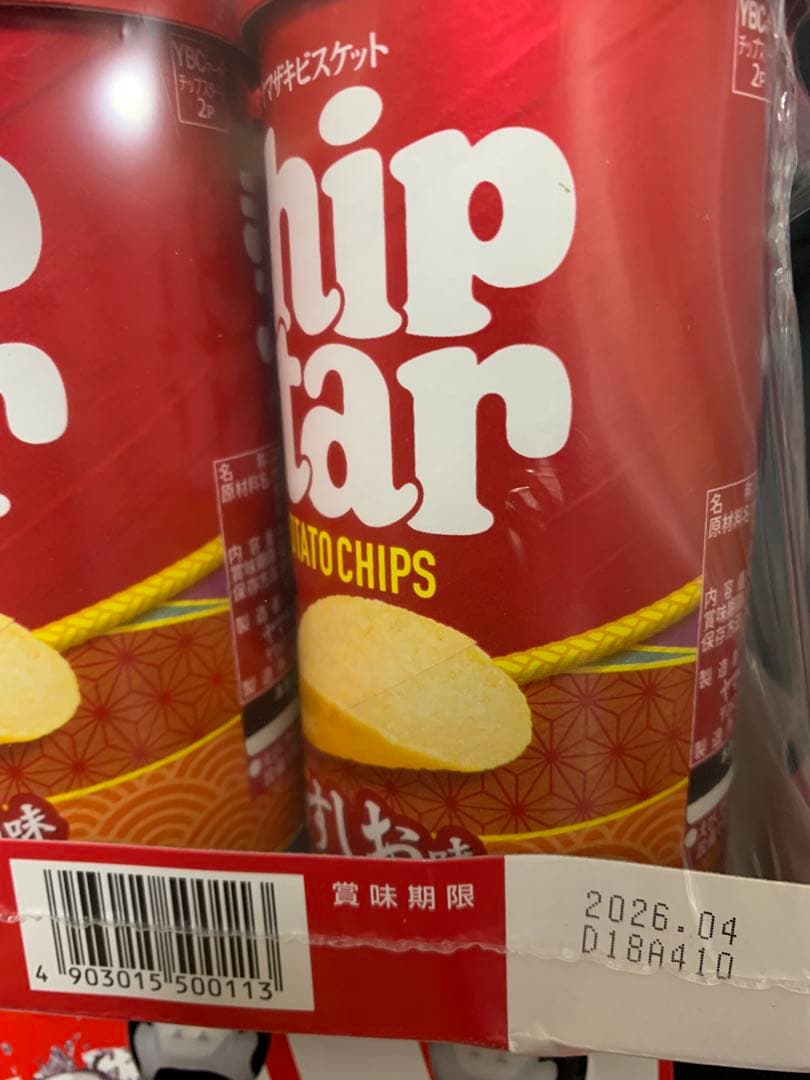 0609ー8900ーぴっぴ様【１6点】