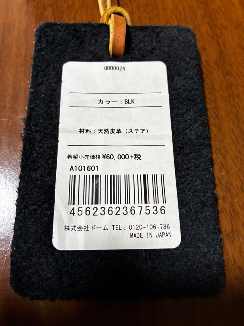 希少！日本製Under Armour 硬式野球グローブ 外野手左投げ用