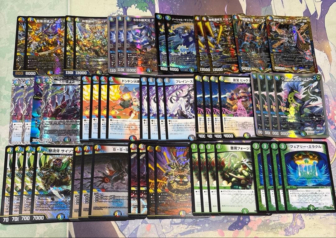 5cコントロール　5cブレスラ 蒼龍　まとめ　デッドダムド　d.2261