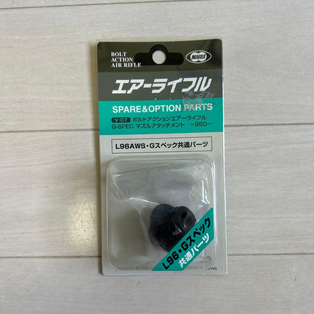 L96 AWS スナイパーライフル ブラック