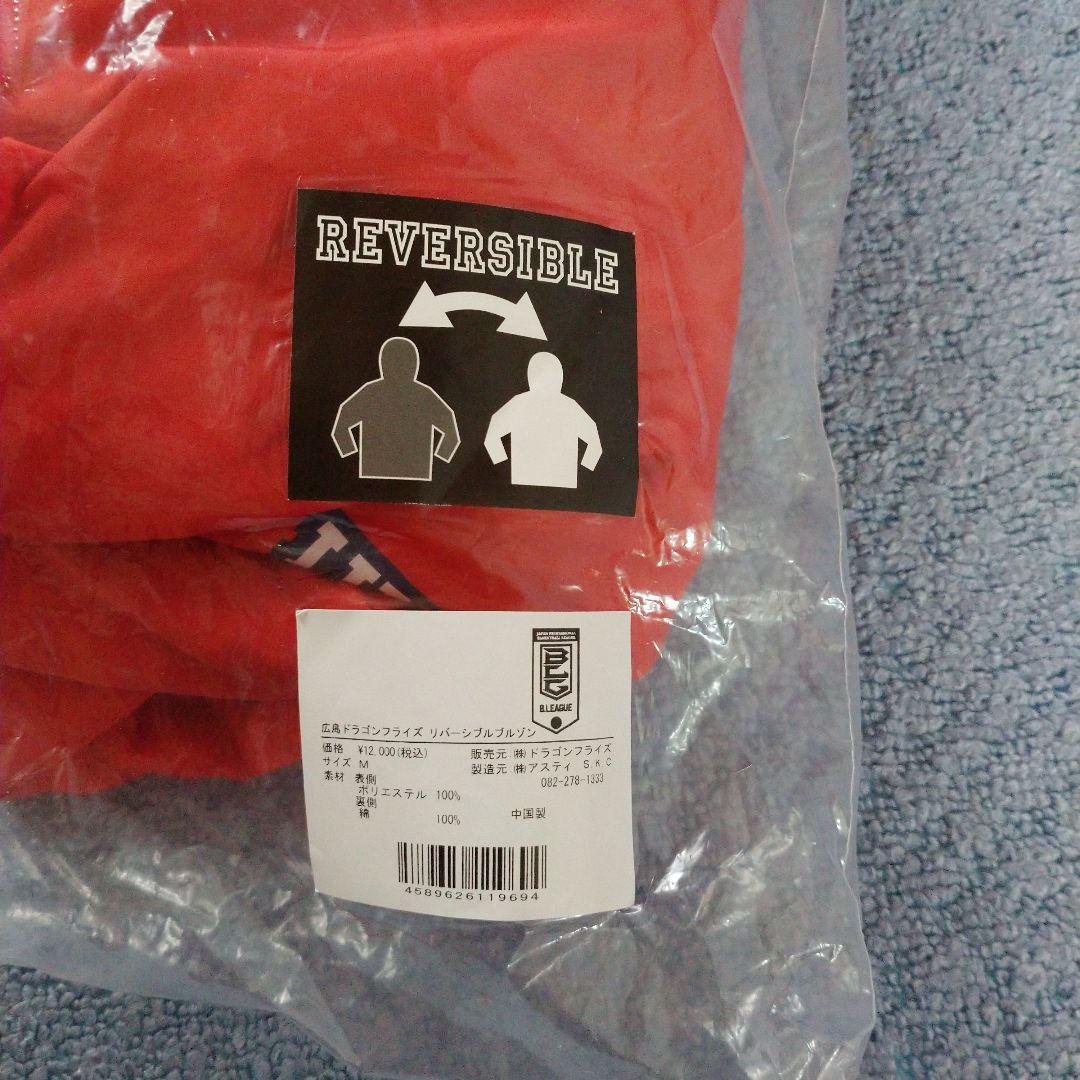 広島ドラゴンフライズ リバーシブルブルゾン