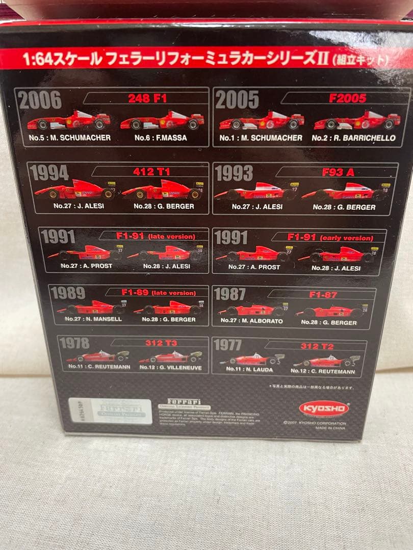 京商 フェラーリ フォーミュラカーシリーズ 2 未組立て 20点