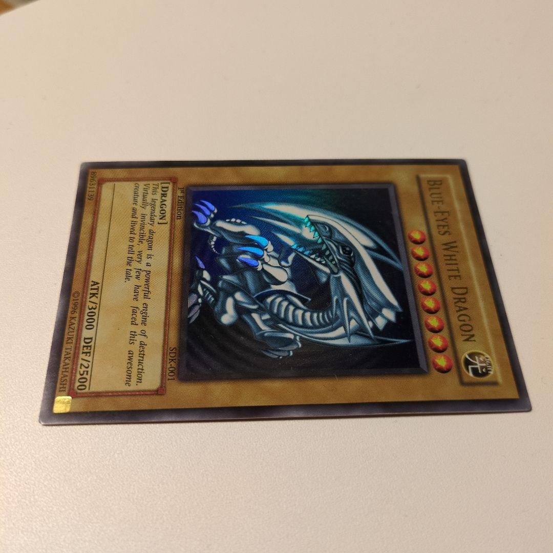 遊戯王 青眼の白龍 旧アジア版 ウルトラ 1st