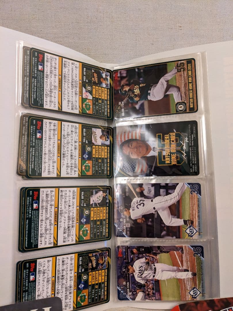 値下げ:松井秀喜　ホームランカード全号　1〜507号 ＋α