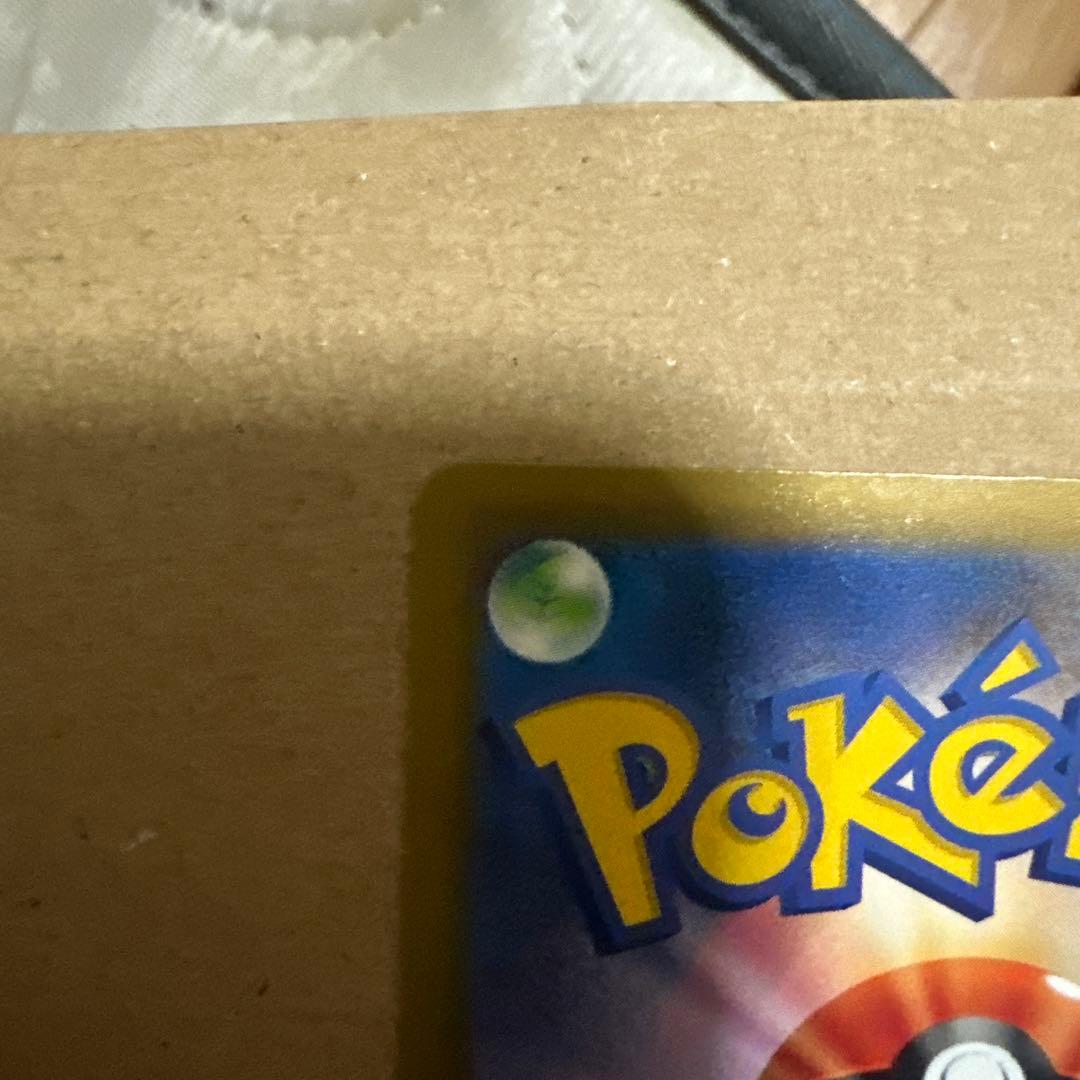 K*様 美品)ピカチュウex SAR 234/193 自引き品