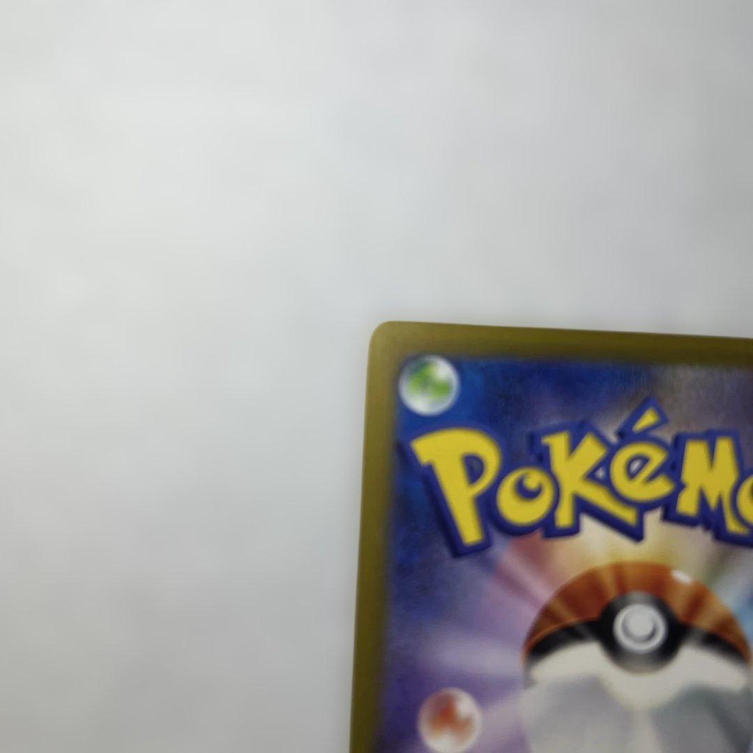 あい 名探偵ピカチュウ PROMO SV-Pプロモカード