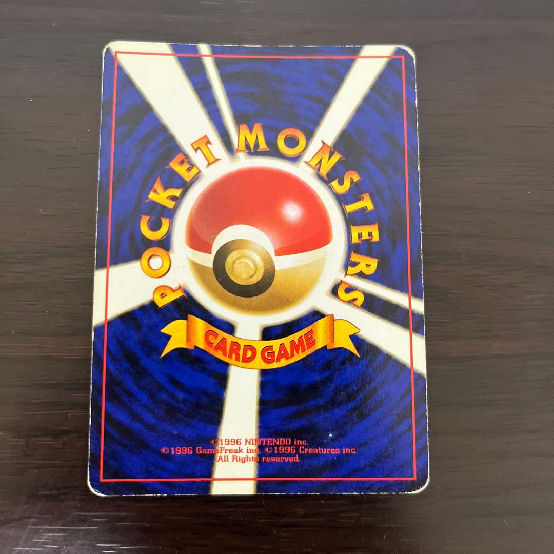 旧裏　ポケモンカード イーブイ サンダース シャワーズ ブースター