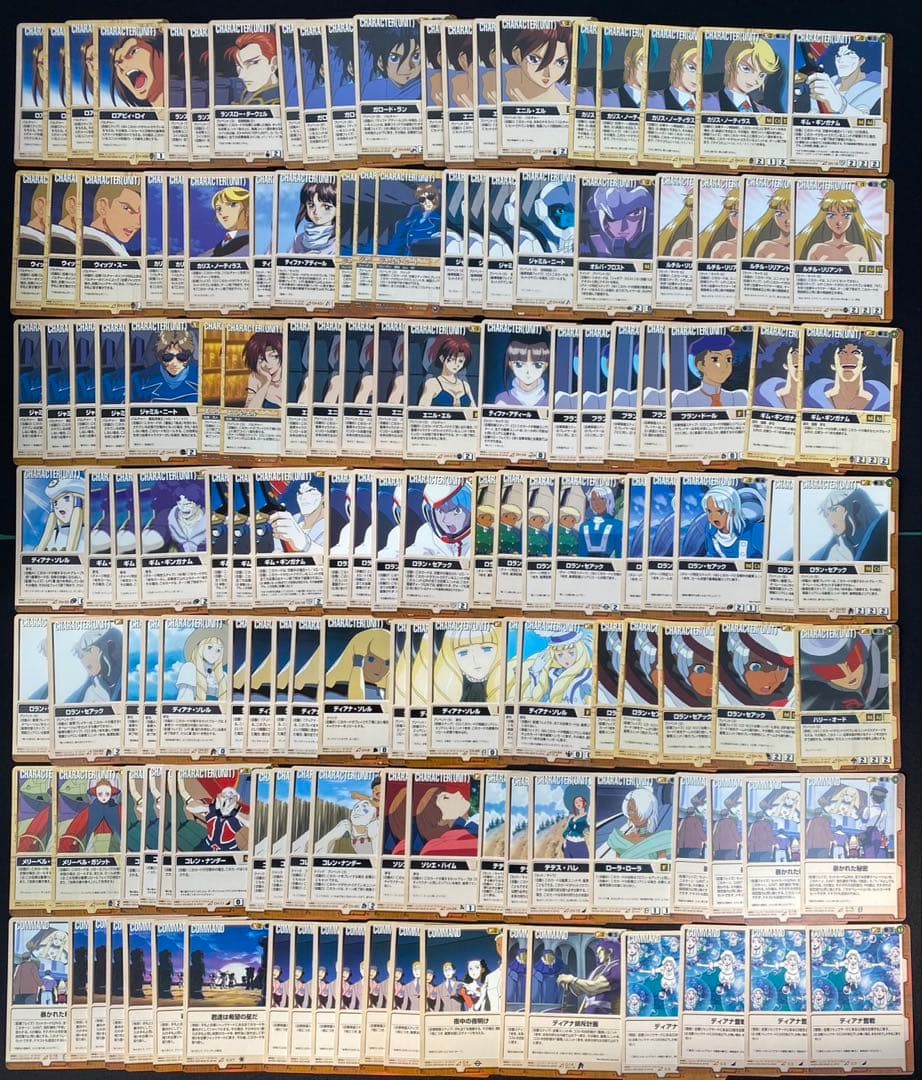 ガンダムウォーカード 茶　まとめ売り⑦約2200枚 偽りの捧げ物など