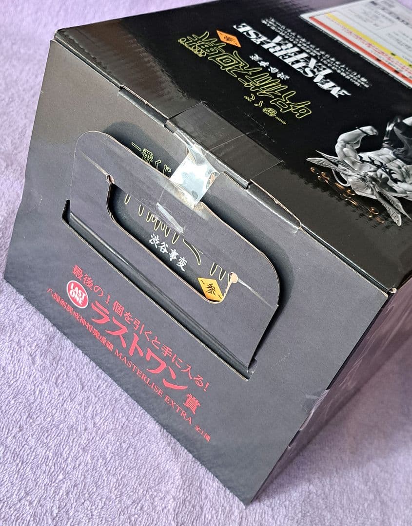 【未開封】魔虚羅 マコラ 呪術廻戦 一番くじ 渋谷事変 ラストワン