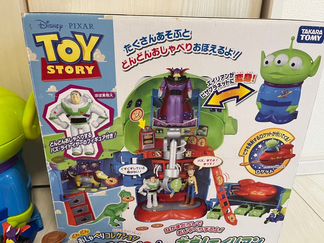 トイストーリー　ピザプラネットに変身！エイリアン