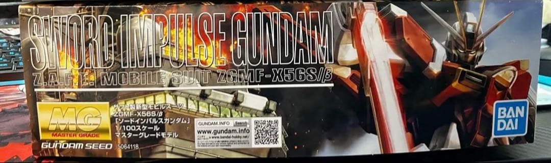 MG SEED DESTINY ソードインパルス&フリーダム2.0