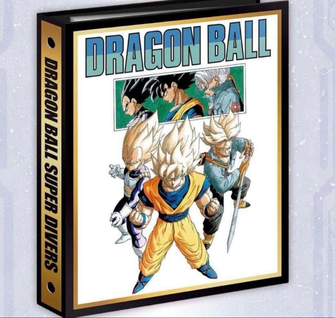 新品 ドラゴンボールスーパーダイバーズ 9ポケットバインダー　プレミアムバンダイ